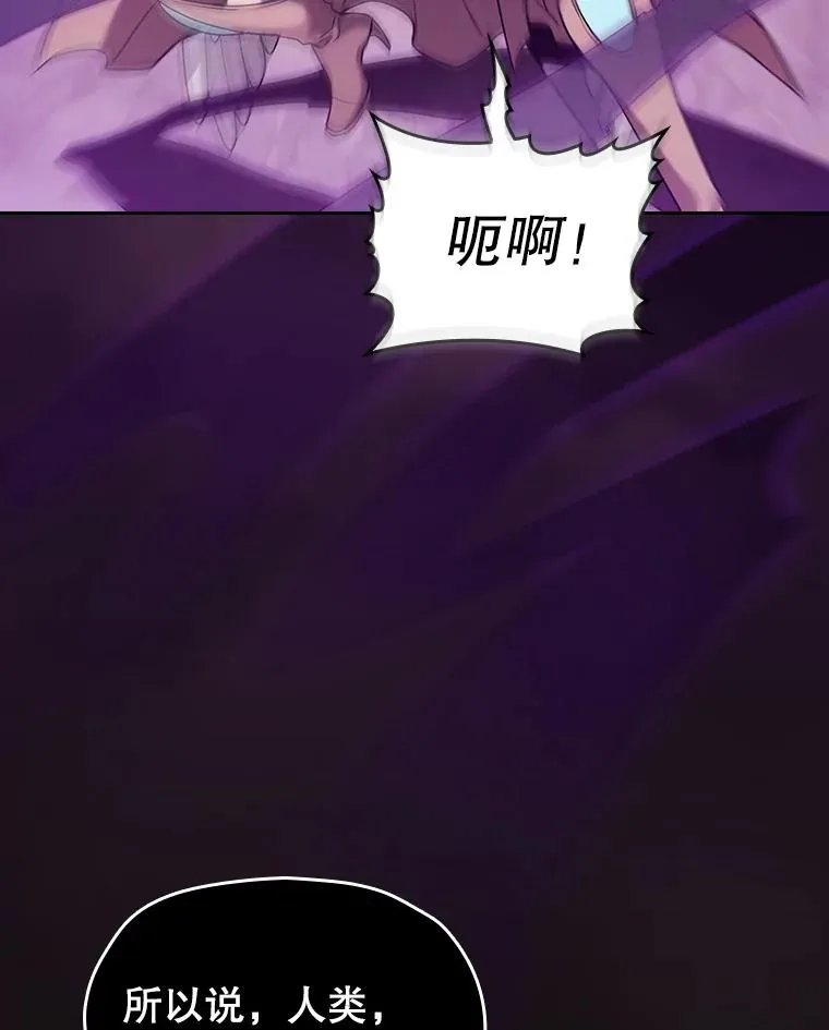 123.“自投罗网”（2） 第10页
