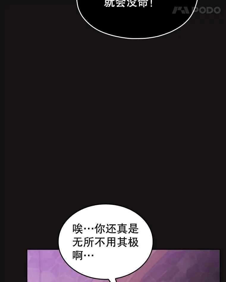 123.“自投罗网”（2） 第12页