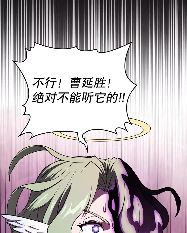 123.“自投罗网”（2） 第14页