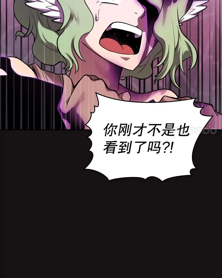 123.“自投罗网”（2） 第15页