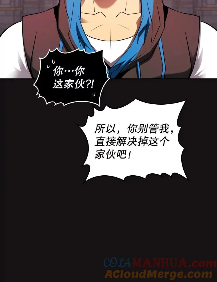 123.“自投罗网”（2） 第17页