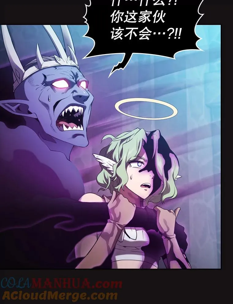 123.“自投罗网”（2） 第21页