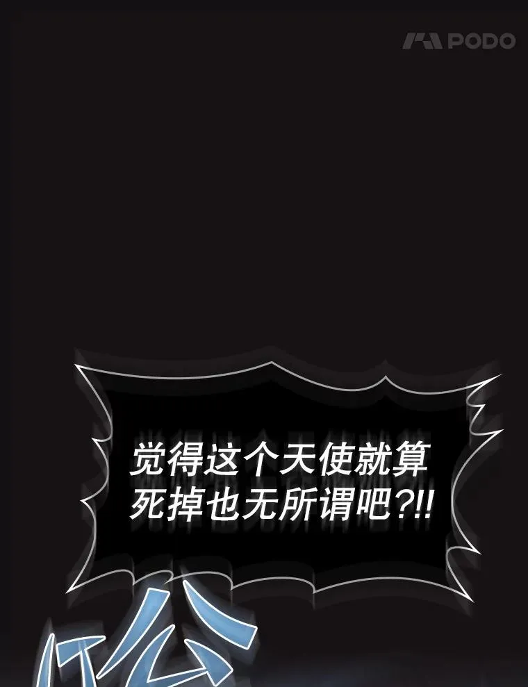 123.“自投罗网”（2） 第22页