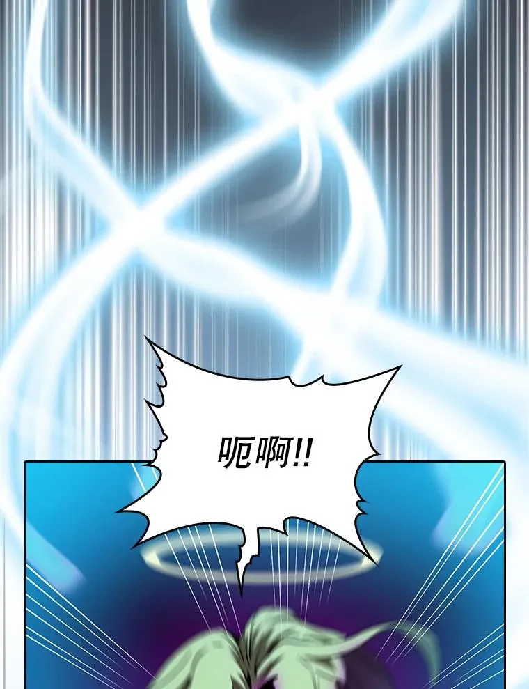 123.“自投罗网”（2） 第24页