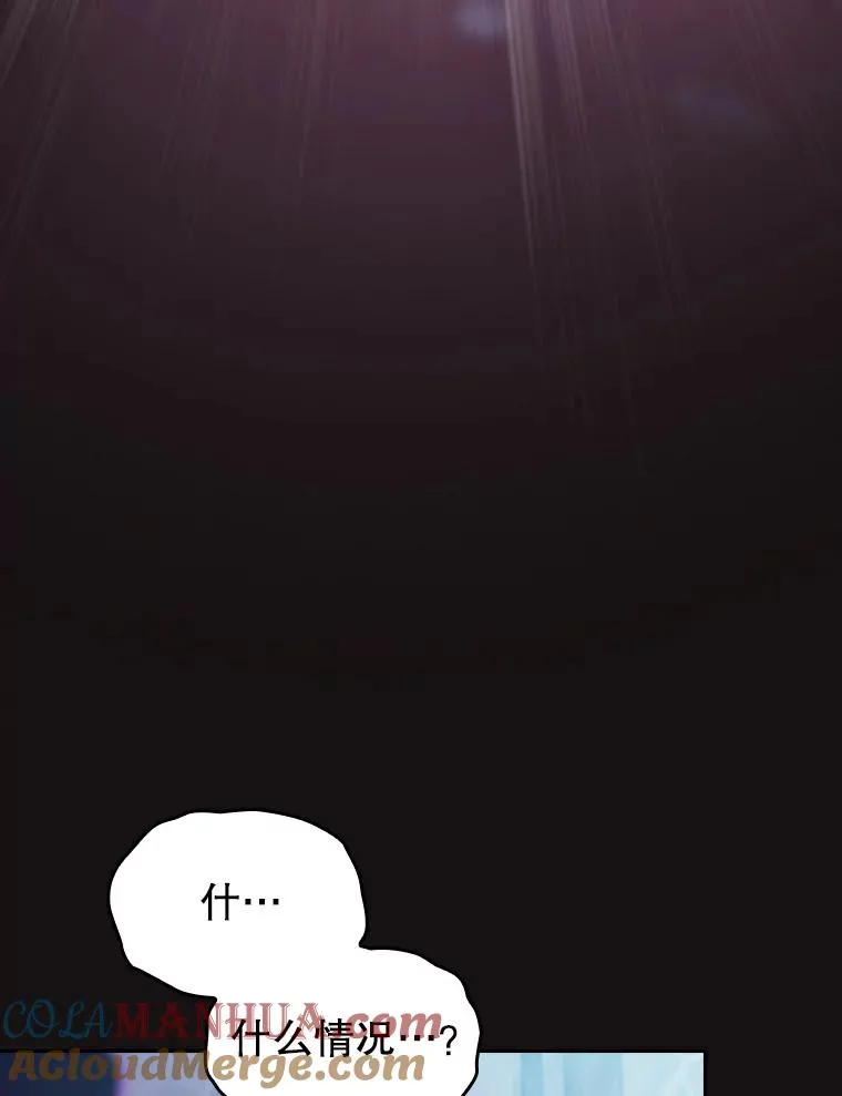 123.“自投罗网”（2） 第29页