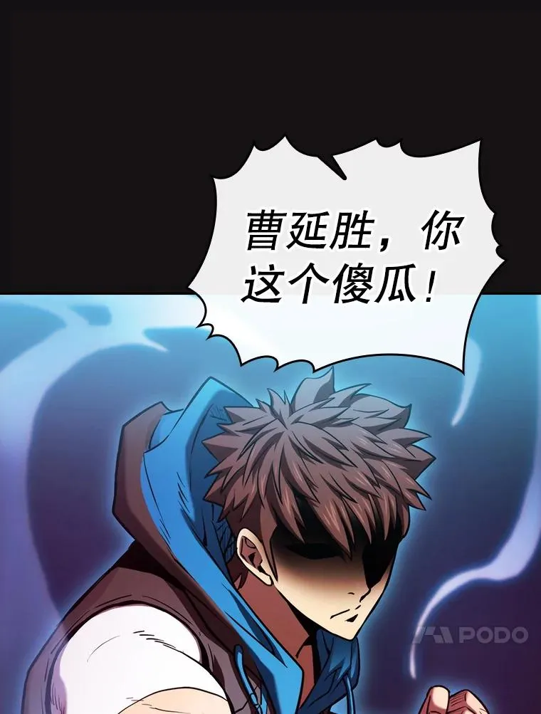 123.“自投罗网”（2） 第31页
