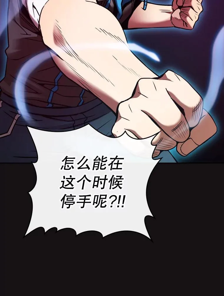 123.“自投罗网”（2） 第32页