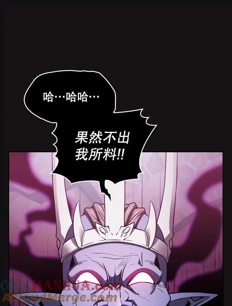 123.“自投罗网”（2） 第33页