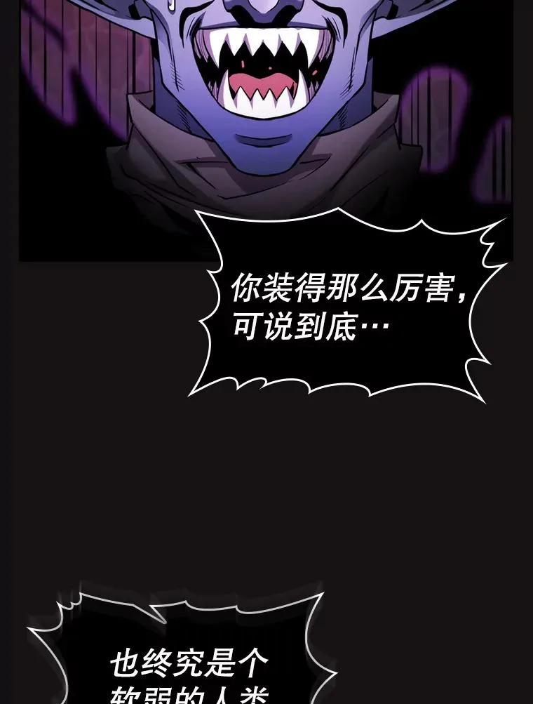 123.“自投罗网”（2） 第34页