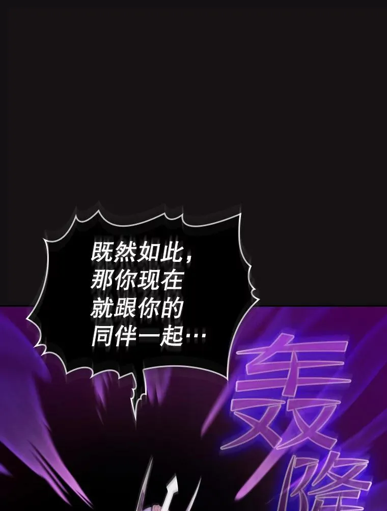123.“自投罗网”（2） 第36页