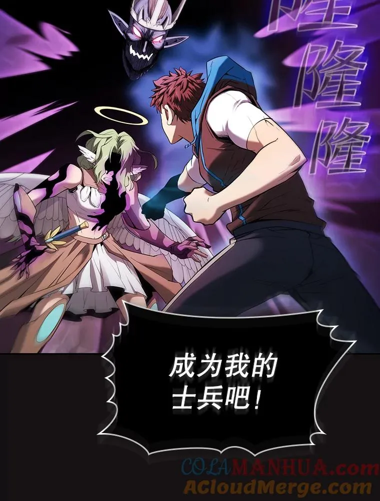 123.“自投罗网”（2） 第37页