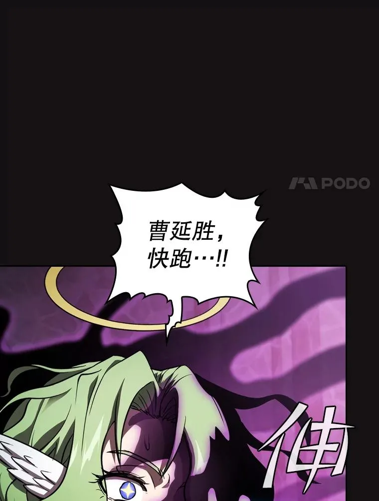123.“自投罗网”（2） 第38页