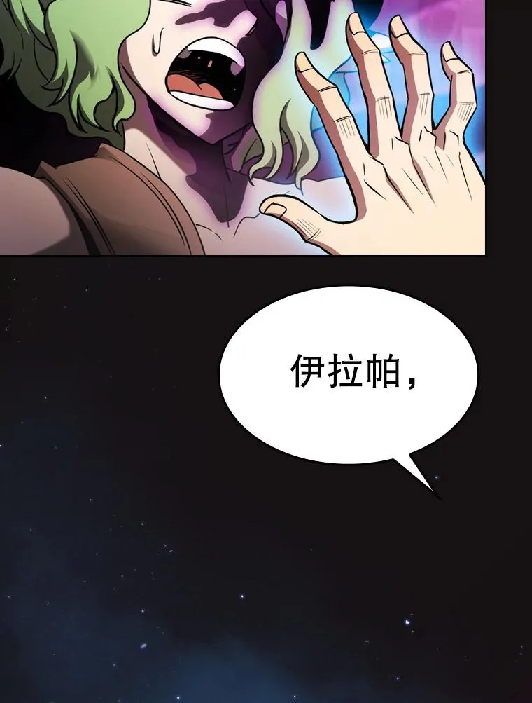 123.“自投罗网”（2） 第39页