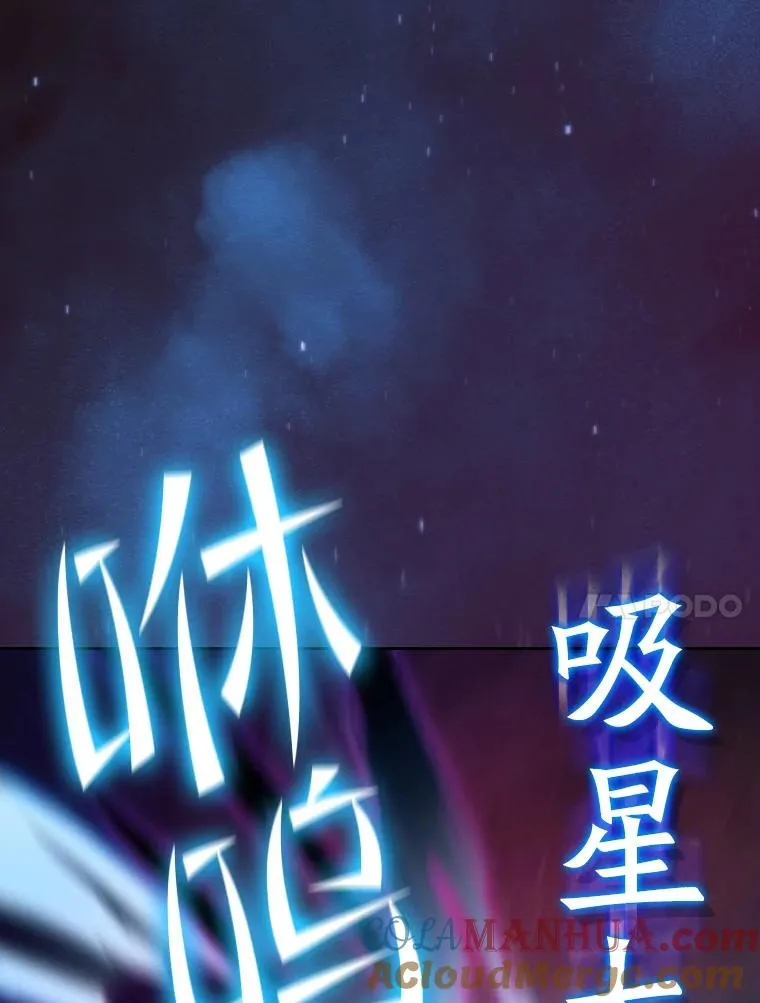 123.“自投罗网”（2） 第41页