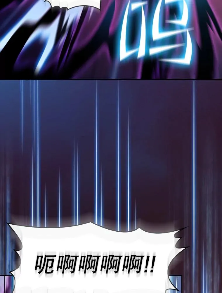 123.“自投罗网”（2） 第43页