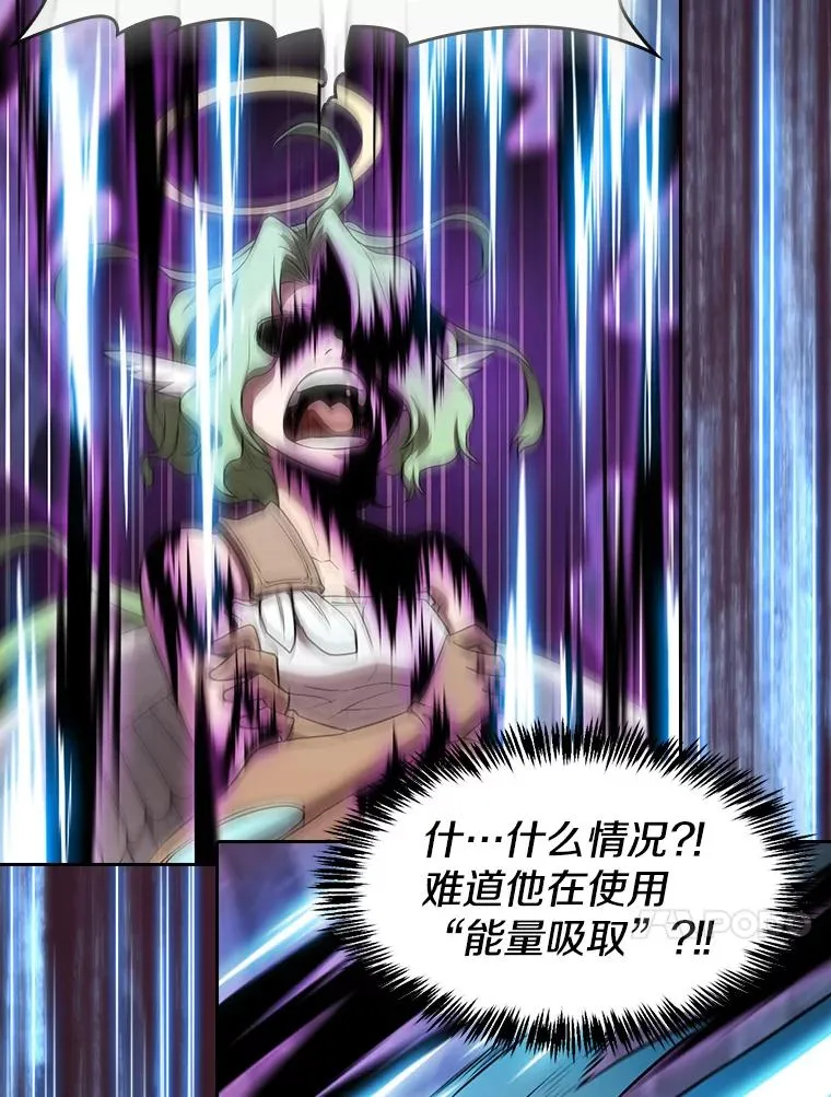 123.“自投罗网”（2） 第44页