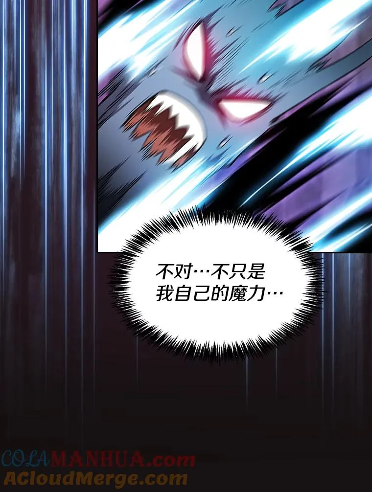 123.“自投罗网”（2） 第45页