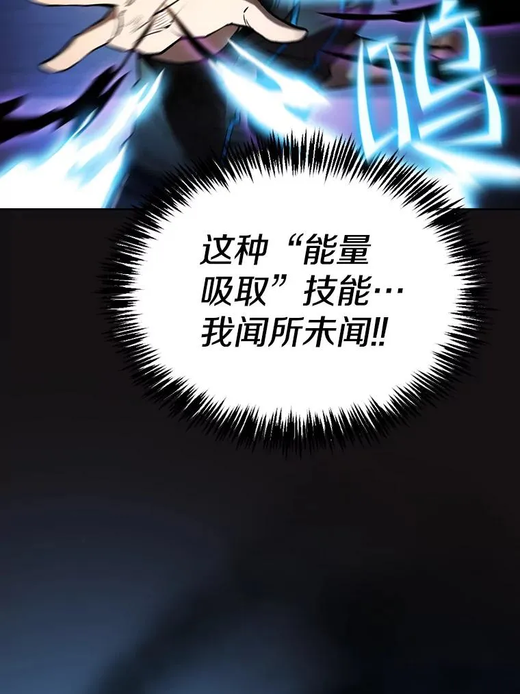 123.“自投罗网”（2） 第47页