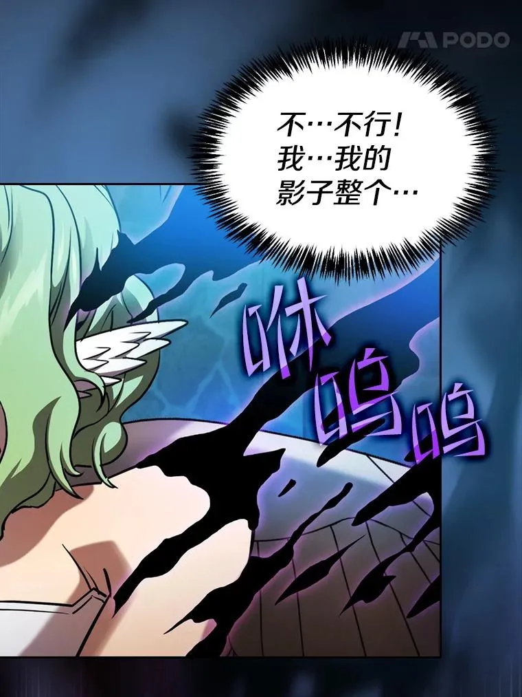 123.“自投罗网”（2） 第48页