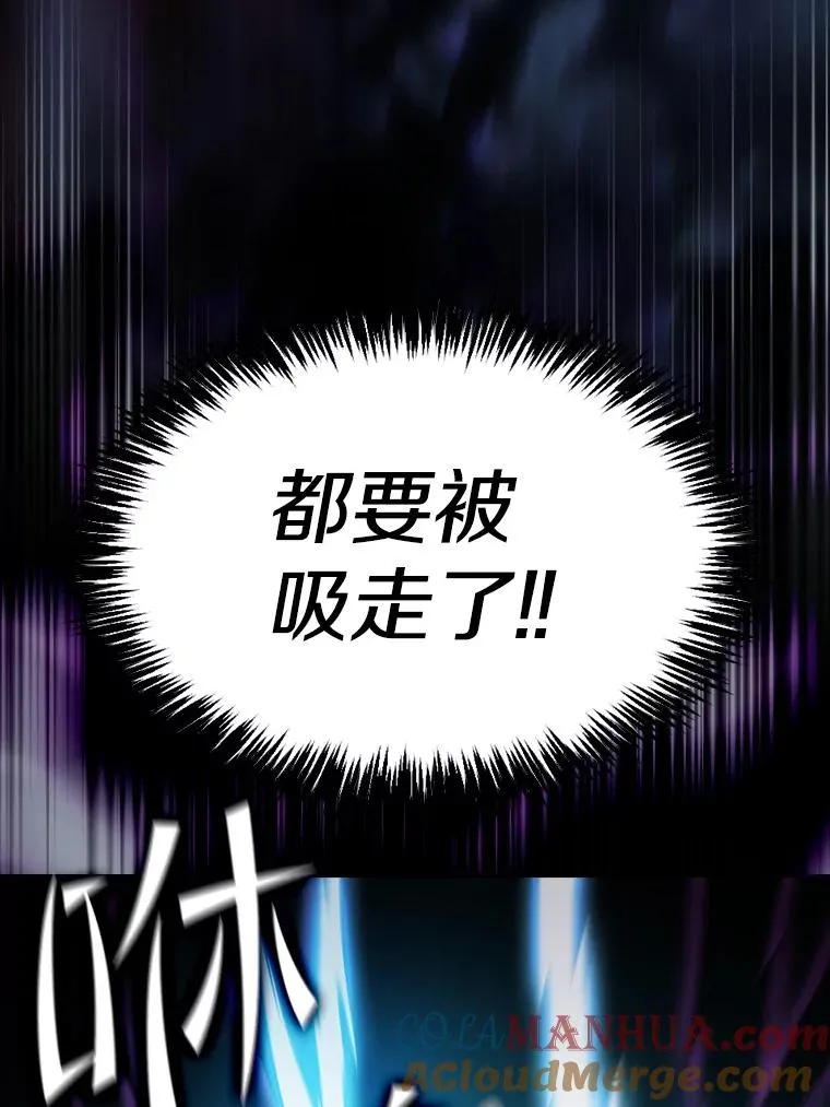 123.“自投罗网”（2） 第49页
