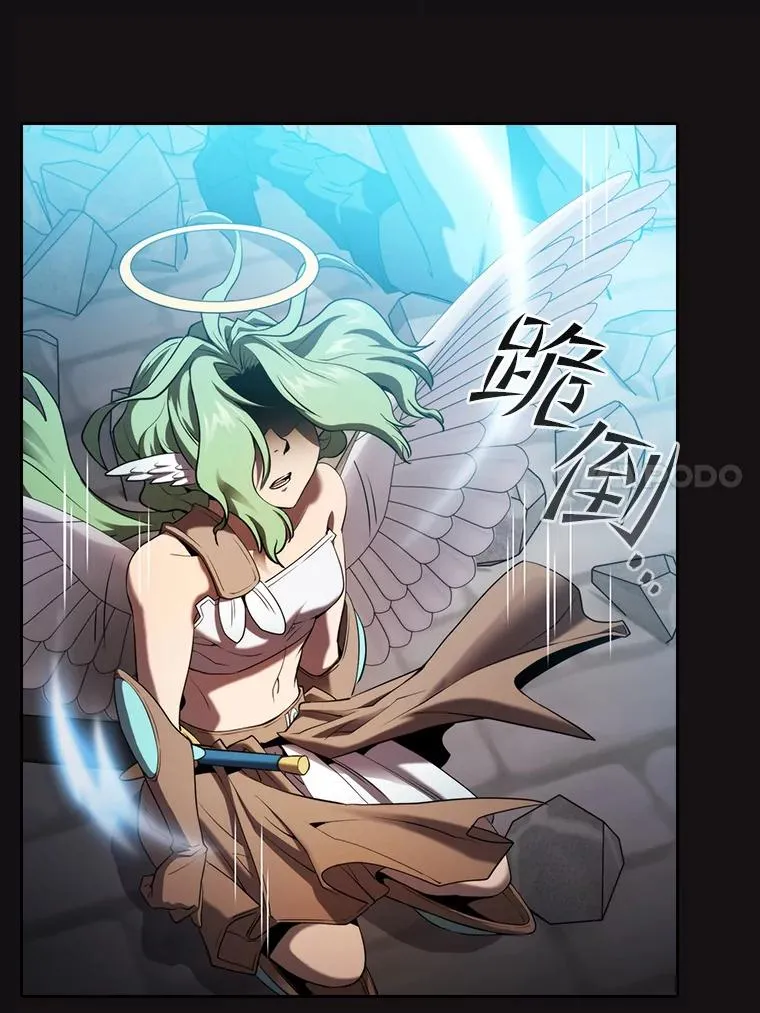 123.“自投罗网”（2） 第54页