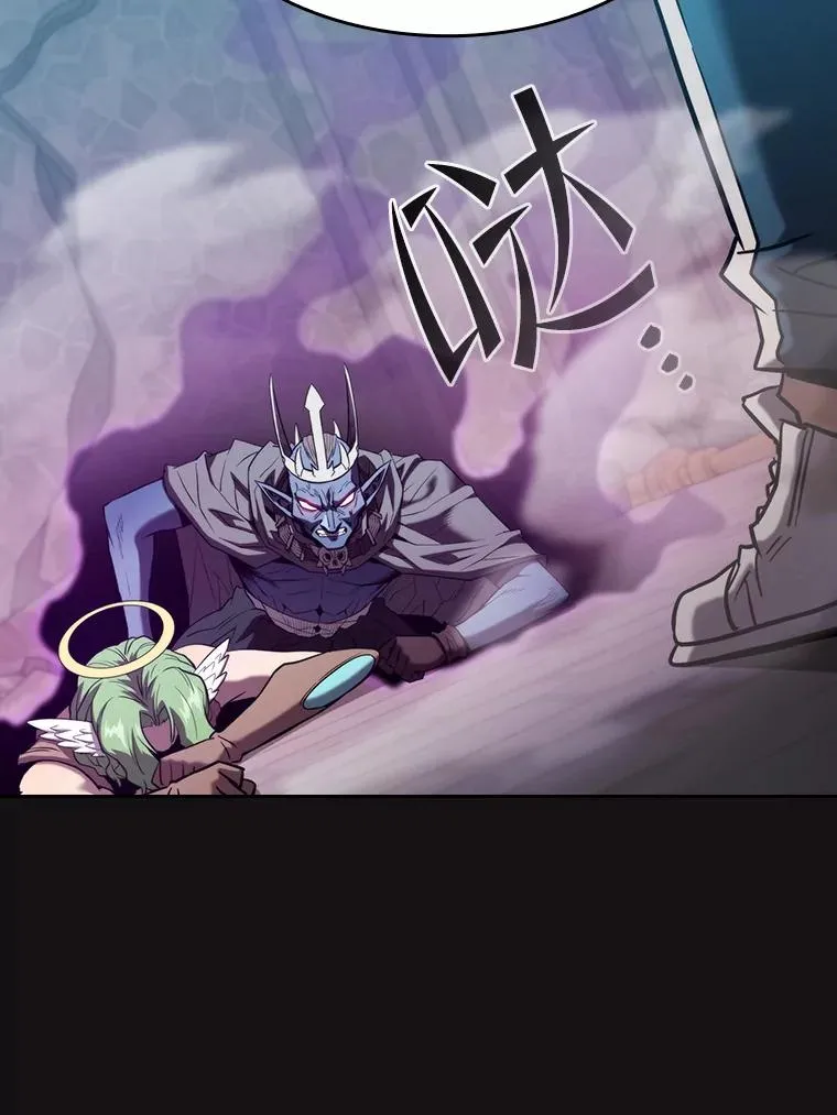123.“自投罗网”（2） 第59页