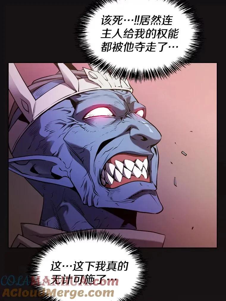 123.“自投罗网”（2） 第69页