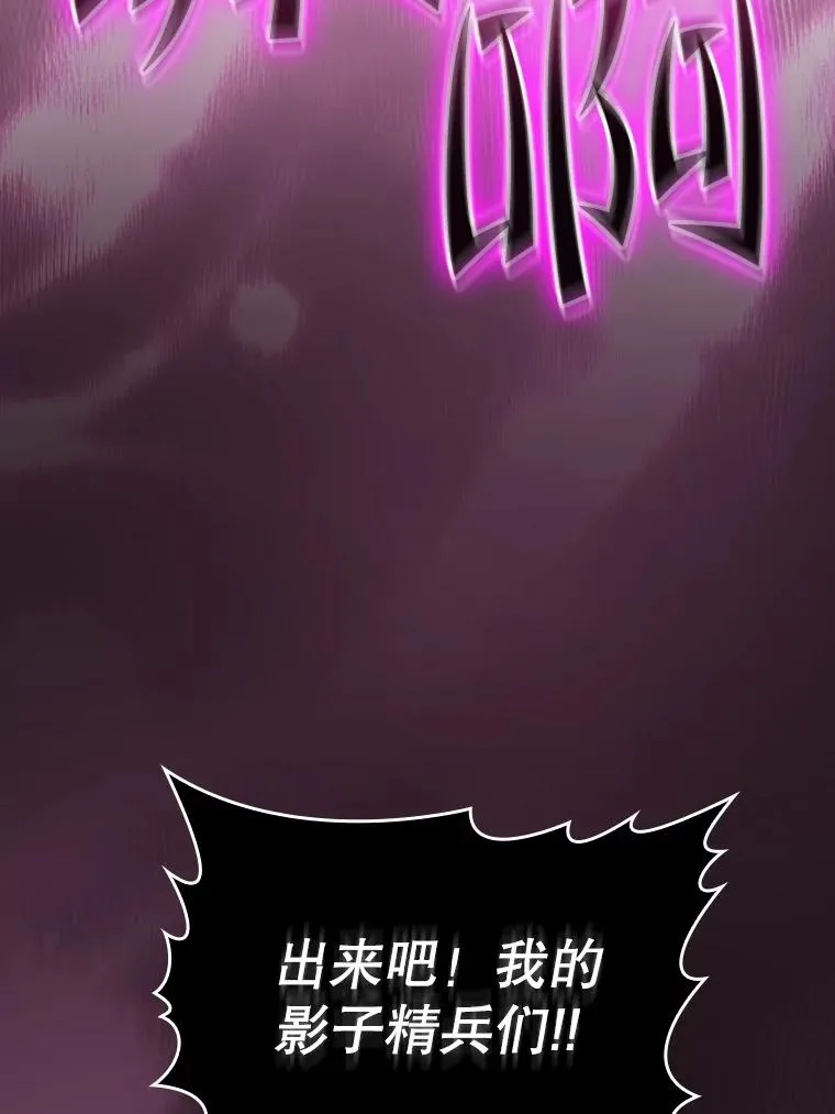 123.“自投罗网”（2） 第72页