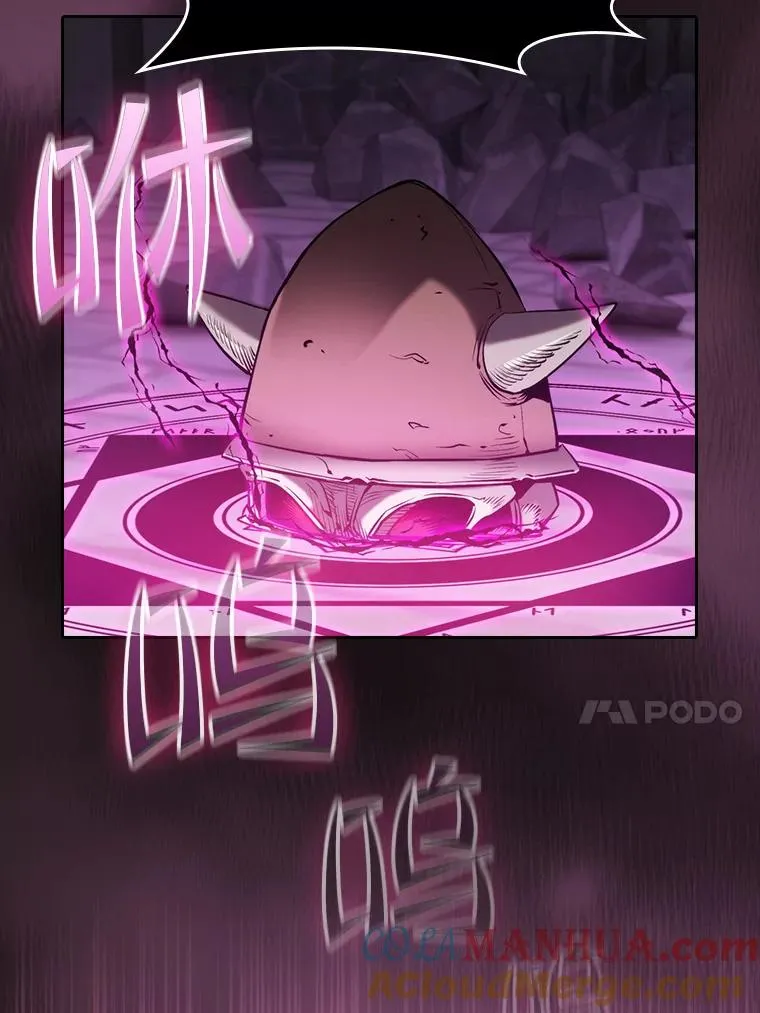 123.“自投罗网”（2） 第73页