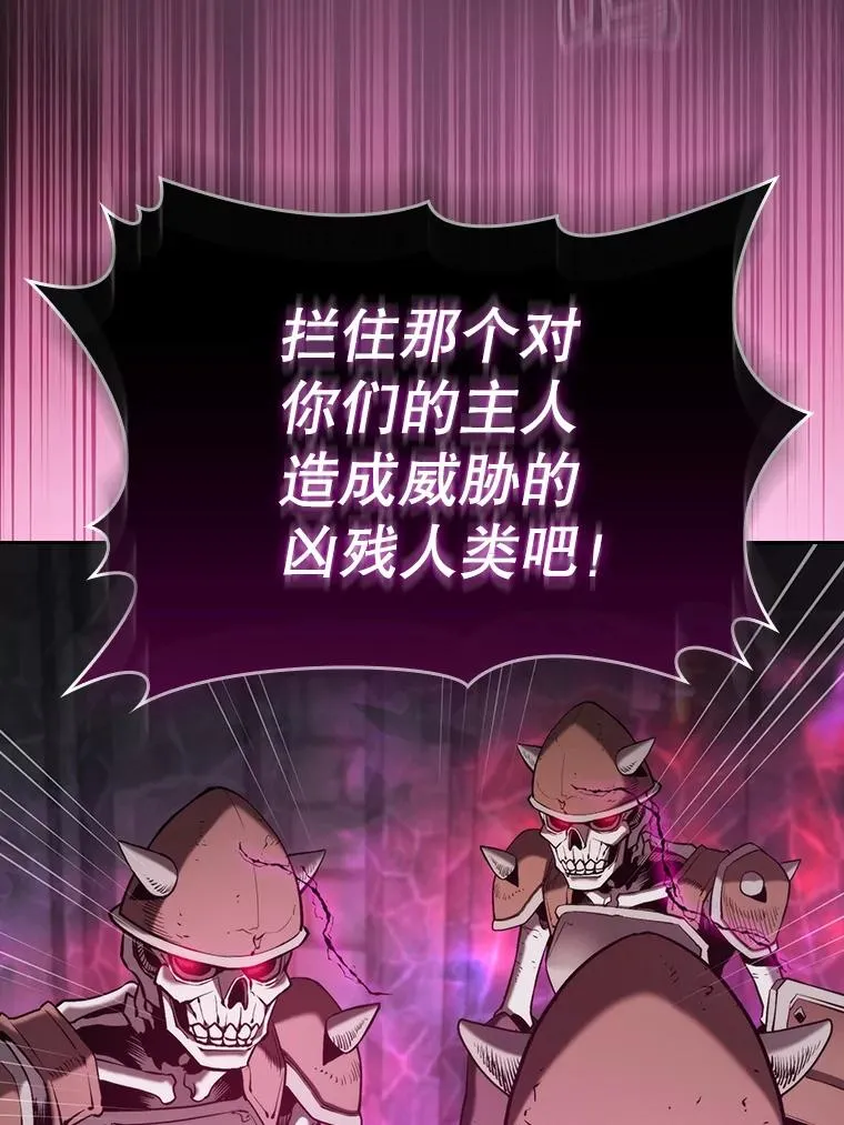 123.“自投罗网”（2） 第74页