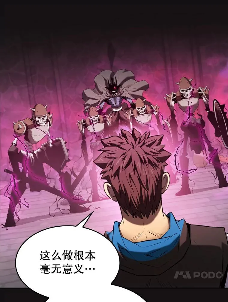 123.“自投罗网”（2） 第76页