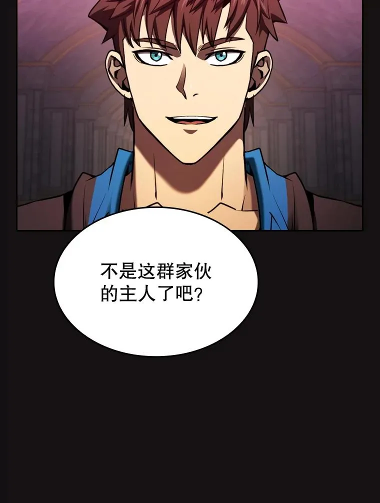 123.“自投罗网”（2） 第78页