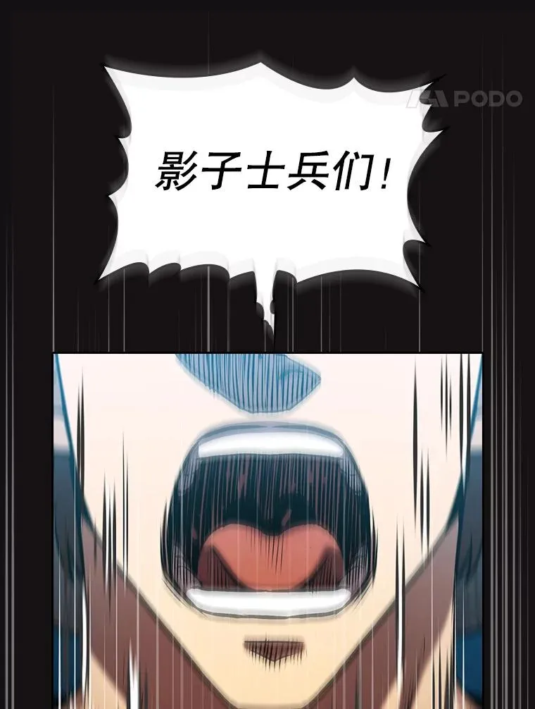 123.“自投罗网”（2） 第80页