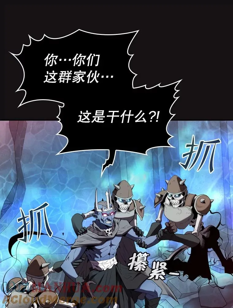 123.“自投罗网”（2） 第85页