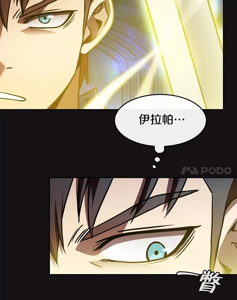 123.“自投罗网”（2） 第96页