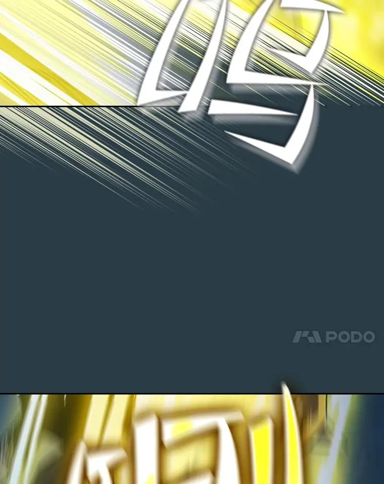 123.“自投罗网”（2） 第106页
