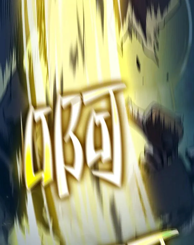 123.“自投罗网”（2） 第108页