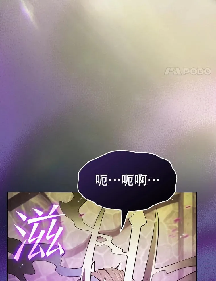 124.意外获得的支配权 第4页
