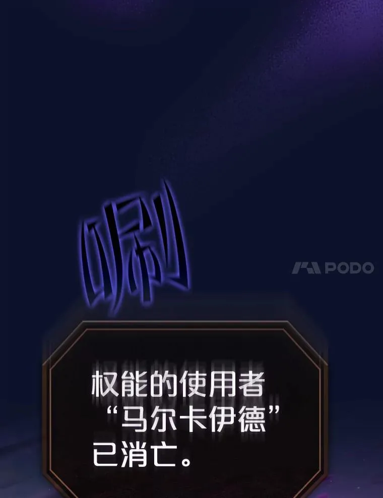 124.意外获得的支配权 第7页