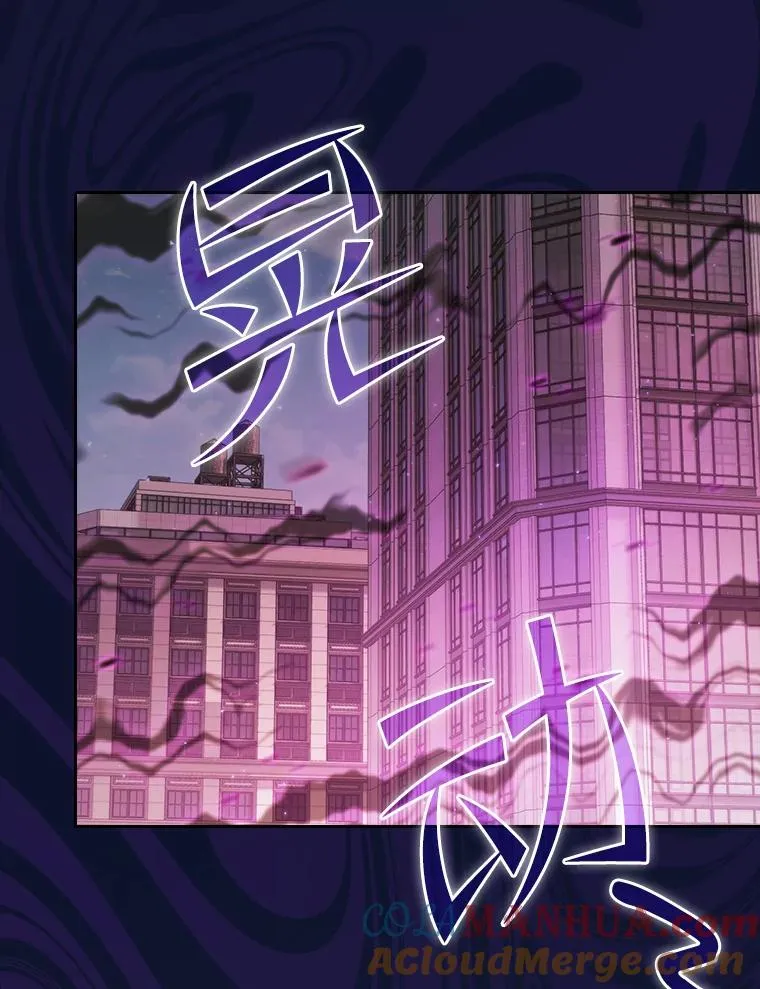 124.意外获得的支配权 第9页