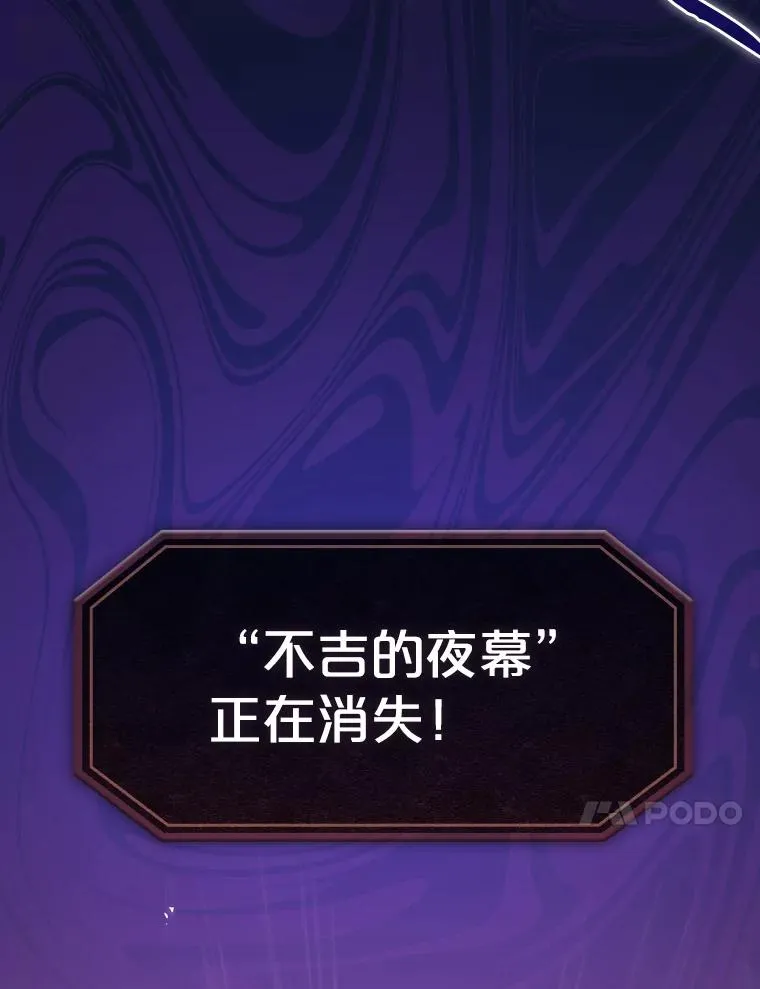 124.意外获得的支配权 第10页