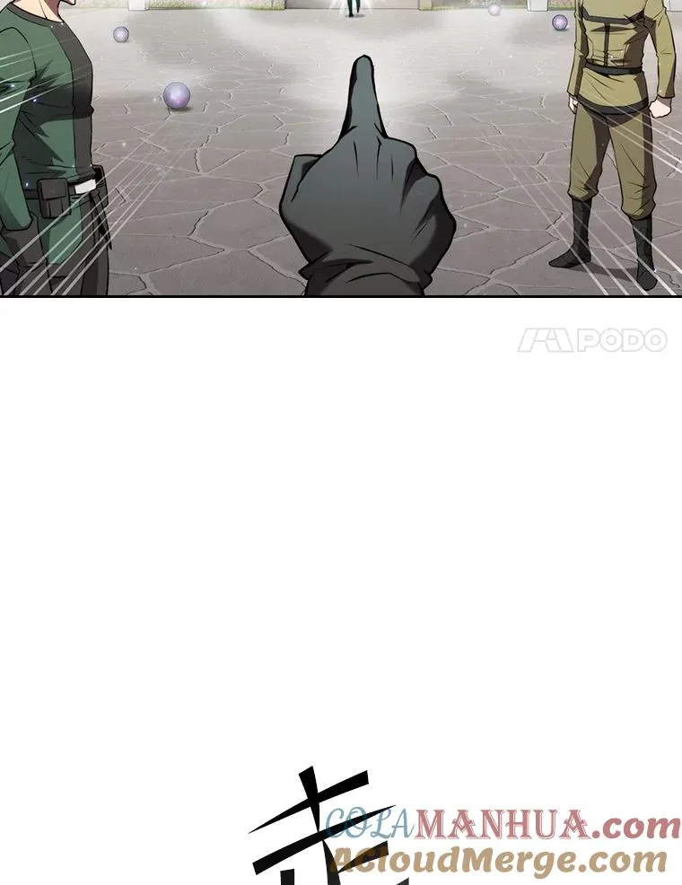 124.意外获得的支配权 第17页