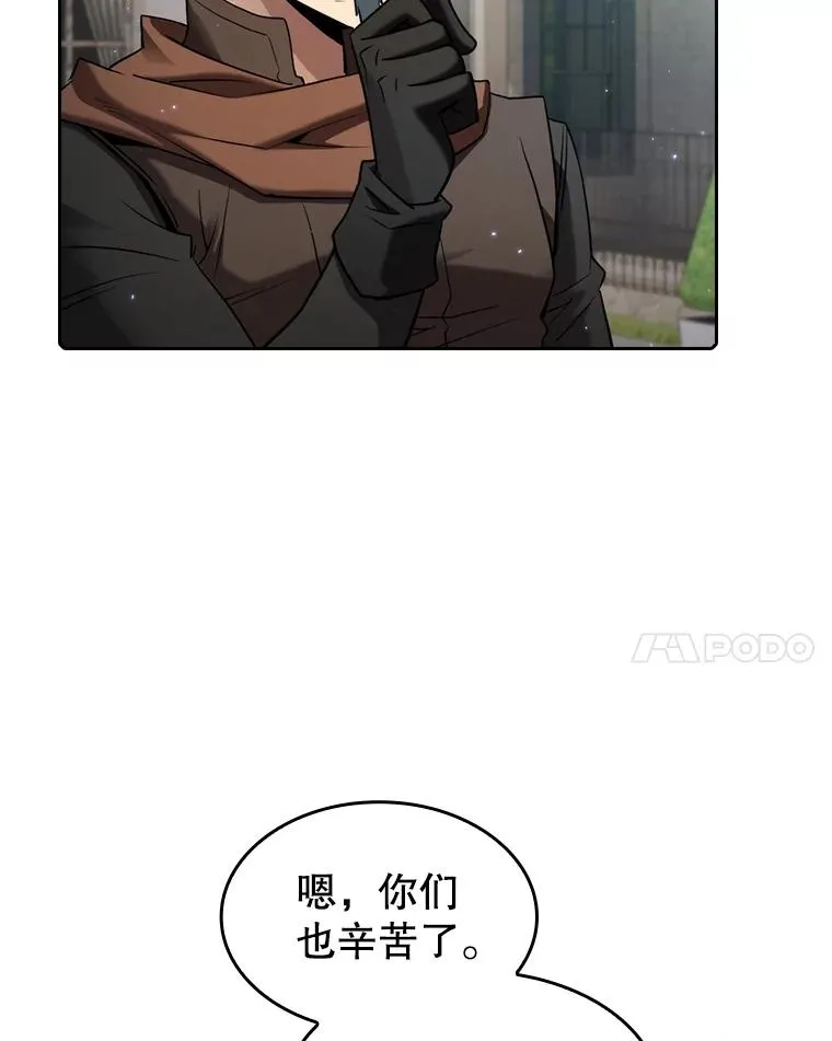 124.意外获得的支配权 第38页