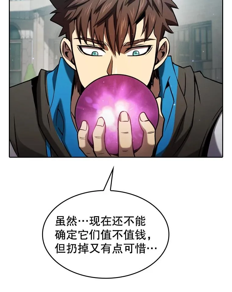 124.意外获得的支配权 第51页