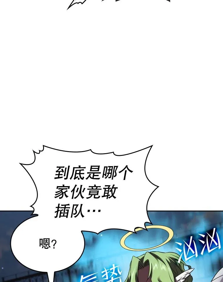 124.意外获得的支配权 第58页