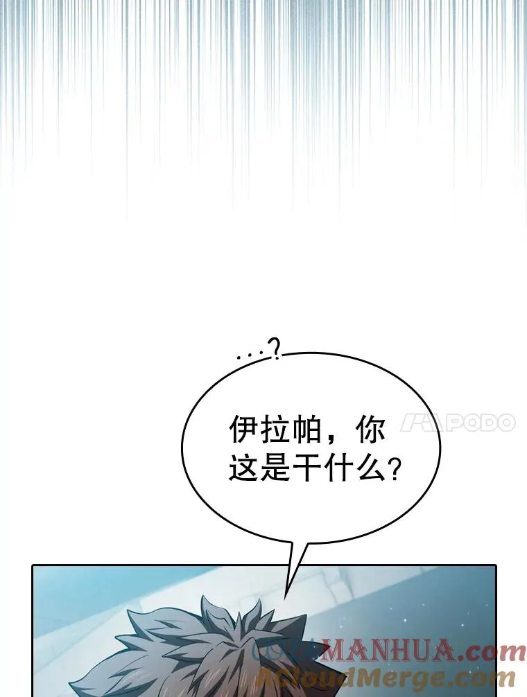 124.意外获得的支配权 第65页