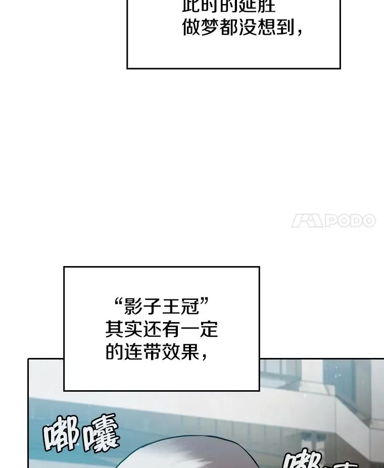 125.科尔·蒙当的答谢 第4页