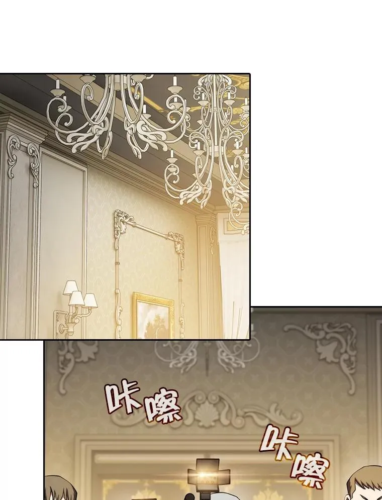125.科尔·蒙当的答谢 第38页