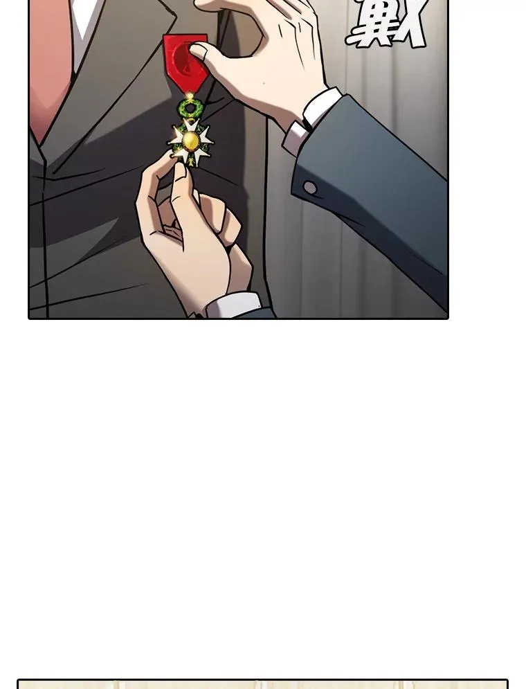 125.科尔·蒙当的答谢 第43页