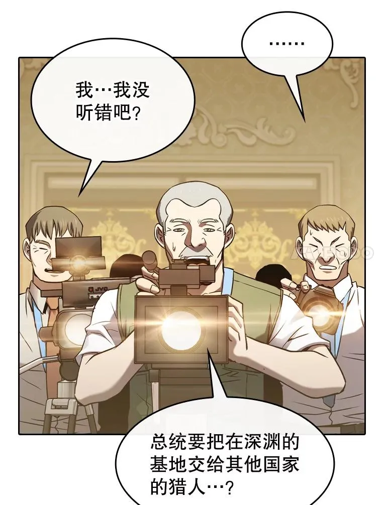 125.科尔·蒙当的答谢 第62页